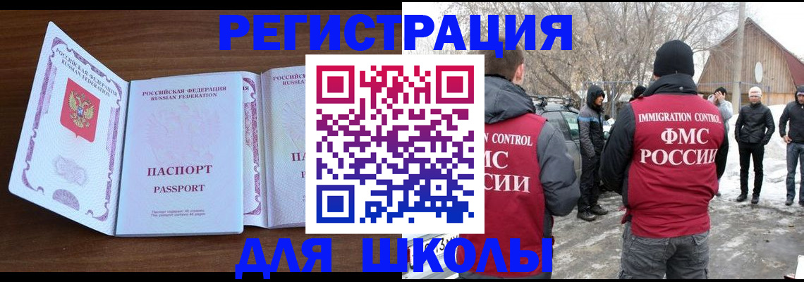 прописка гарантия в Покачах